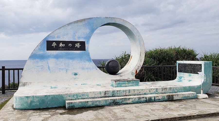 🌊 캰 곶(캰 미사키) 이미지 4